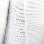 זכוכית מגדלת A4